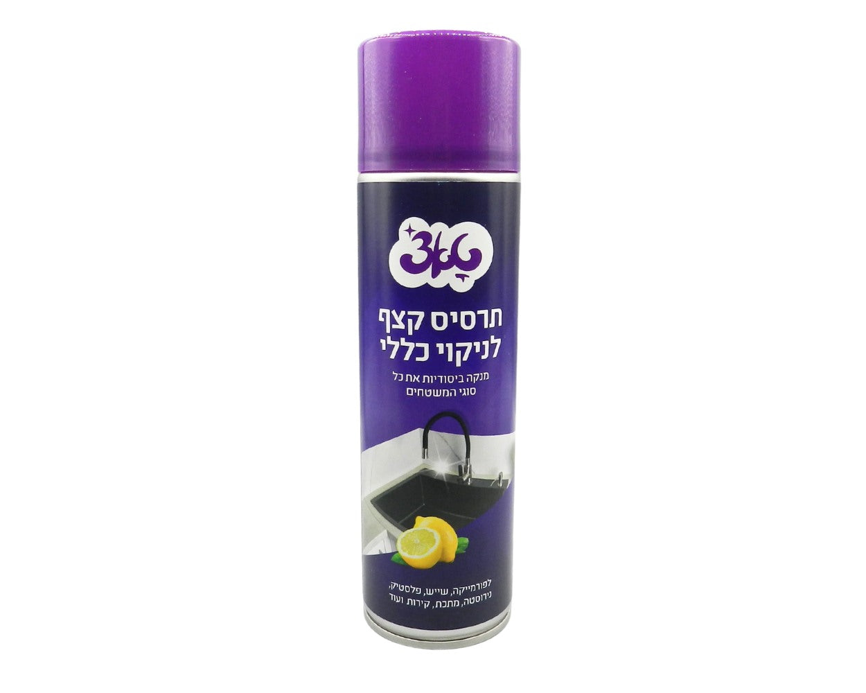 תרסיס ספריי קצף לניקוי כללי