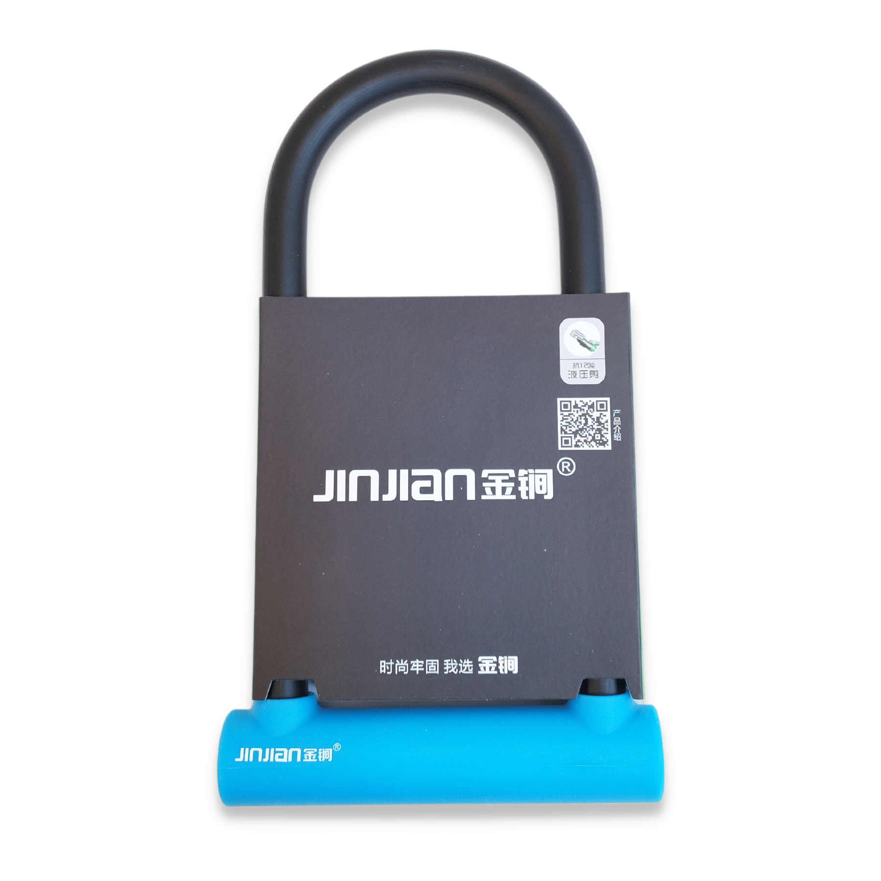 מנעול פרסה גדול 20mmX235mm